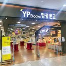 디아블로 당구장 이미지