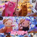 안드로메다 오락실 이미지