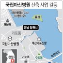 국립마산병원 이미지