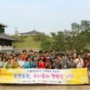 국립경주박물관 이미지