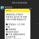 족발상회 이미지