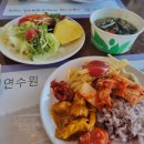 서울시 공무원 서천연수원 다산정 조식뷔페