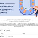 씨제이피드앤케어(주) 이미지