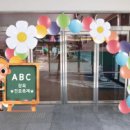 장목초등학교 이미지