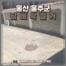 삼진종합중기(주)