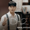 씨제이올리브영(주)홍대대학로점 | 뮤지컬 팬레터 김경수 윤소호 소정화 김지철 후기 커튼콜 MD 기본정보 @예술의전당 2층 시야 CJ토월극장