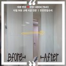 씨유 새들뫼휴먼시아1단지점 | 대전 타일 시공 부분 교체 화장실 욕실 갈라짐 들뜸 전문