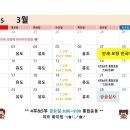 미르유도체육관 이미지