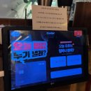 탁*규 - 미추홀구 독배로376번길 17-15 | 동래 스지고집 매운불스지 내돈내산 또간집 솔직후기
