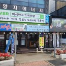 지리산표고버섯농원