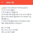 홍익늘푸른어린이집 | 돌 전 아기 어린이집 보내도 될까? 10개월 아기의 어린이집 적응기 ｜분당 구미동 키즈펀어린이집
