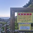 행남해안산책로 이미지