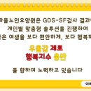 이레 솔루션