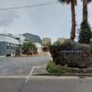 남원1리복지회관 이미지