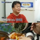 개성식당 이미지