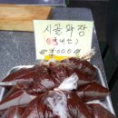 춘천동부시장 이미지