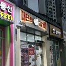 대단한 밀키트 | [인천 원당동] 인천 갈비 밀키트 맛집 ‘대단한갈비 검단이음점’