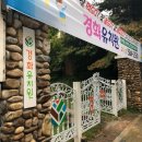 경화유치원 이미지