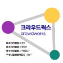 인공지능 교육 데이터라벨링 수업 후기와 AIDE 자격증 도전