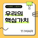 애드비전 네이버블로그
