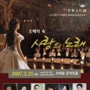 프라움악기박물관 이미지