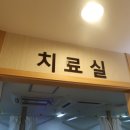 소통부부한의원 이미지