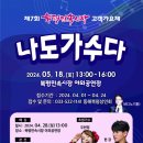 북평민속시장 이미지