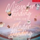 윤윤 이미지