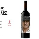 문배와인