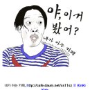 7차전 시구, 손예진 확정 '대구 출신 야구사랑 미녀' 기쁘게 수락 (확정기사로 교체) 이미지