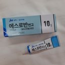 사랑모아약국 이미지