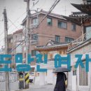 (주)천원사
