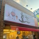 지에스 춘천본점 이미지