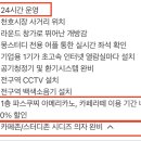 몽스터디카페 이미지
