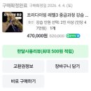 마중커뮤니티 | 아이다3 취득 후기 | 프리다이빙 강습 과정 총정리