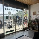 서포리 식당 | [덕적도 뚜벅이여행] 덕적도맛집 회나라식당 내돈내산 솔직후기