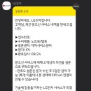 노트북수리서비스센터 - 안산시 단원구 고잔로 55 | 노트북수리서비스센터