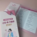 혜성환경 이미지