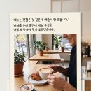 ㈜통카페 네이버블로그