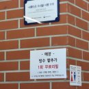 동탄지성로 이미지