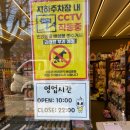 온힐펫 간석점 네이버블로그