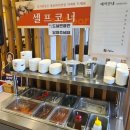 누리마을감자탕 이미지