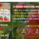 농업회사법인 (주)참누리