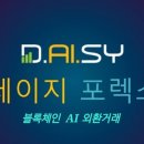 SY테크 이미지