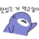 뚱이네 양꼬치 이미지