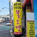 하단동1116 이미지