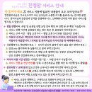 장현한의원 | 은근부부 임신일기 : "임신 38주차" 태동검사, 여름대비 이삿집 시스템에어컨 설치, 화성봉담 산후관리...