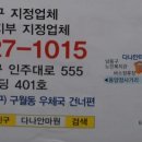 다나안마원 이미지