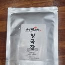 이레청국장 네이버블로그