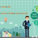 협동조합